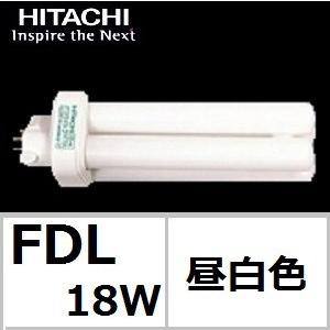 日立　パラライト2　FDL18EX-N ハイルミックＮ色 18N形 コンパクト形蛍光灯　FDL18EXN 在庫限り