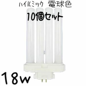 パナソニック FML18EX-N F3 ツイン蛍光灯パラレル 10本 active-star_11-597040