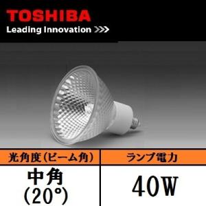 東芝 ネオハロビーム JDR110V40W/K5M/N (JDR110V40WK5MN) 中角 60W形 口金E11 前面ガラス付　ハロゲン電球