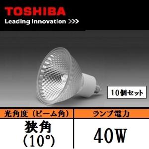 東芝 ネオハロビーム JDR110V40W/K5S/N 10個入 (JDR110V40WK5SN) ...