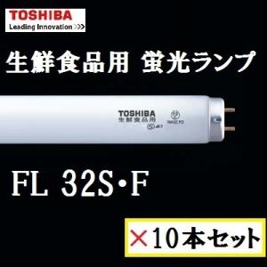 Panasonic（パナソニック） Hf蛍光灯 FHF32EX-L-HF3D 25本入 電球色