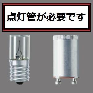 東芝 捕虫器用蛍光ランプ FL15BL 15W...の詳細画像2