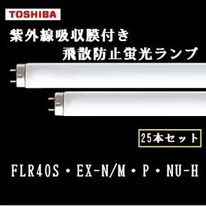 日立（HITACHI） パラライトフラット FML27EX-N DK10 (FML27EXNDK10