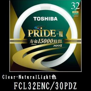 ネオスリムZ PRIDE-II 東芝 ネオスリムZ PRIDE-II FHC27ED-PDZ 5本