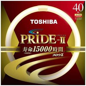 東芝　メロウZ PRIDE-II　FCL40EX-L/38PDZ 5本入 (FCL40EXL38PDZ)　40W形　3波長形電球色　寿命15000時間　