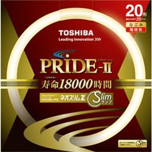 東芝ネオスリムZ PRIDE2高周波点灯専用形蛍光灯FHC27-34ED-PDZ-2P