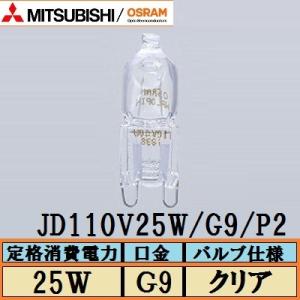 Panasonic（パナソニック） スタジオ用ハロゲン電球 JP100V1000WC/G-4