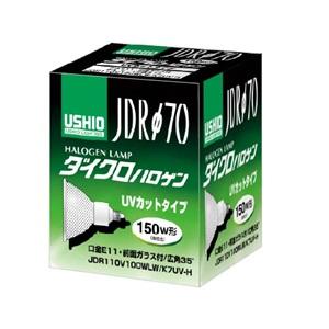 USHIO ダイクロハロゲン JDR110V100WLW/KUV-H 10個セット 広角 150W形...
