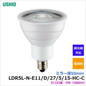 USHIO JDR110V50WLM/KUV-H 50W 10個入り 楽天市場】ウシオ ハロゲン電球 JDR110V50WLM/KUV-H 1ケース 10
