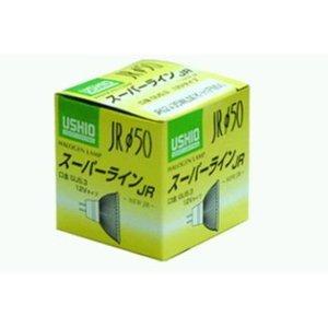 ウシオ スーパーライン JR12V50WLM/K-H(EXZ) 中角 75W形 GU5.3 ウシオ スーパーライン JR12V50WLM/K-H(EXZ) 中角 75W形 GU5.3