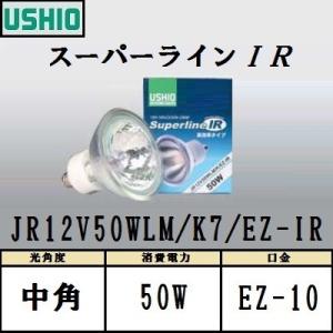Panasonic（パナソニック） MF250LVHSC-P/N (MF250LVHSCPN) 250W形