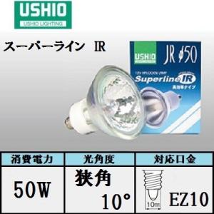 スリムパルックプレミア パナソニック FHC34ENW/2F3 5本セット