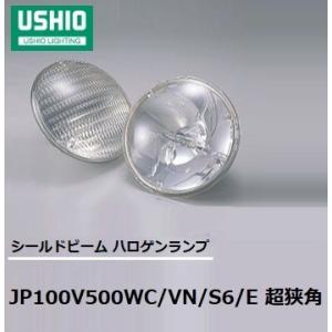 USHIO JDR110V35WLM/K3 (JDR110V35WLMK3) 中角 Φ35mm ダイクロイック
