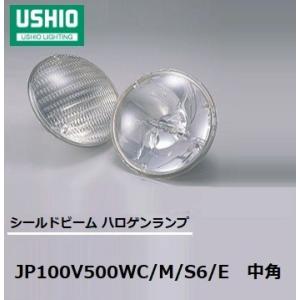USHIO ダイクロハロゲン JDR110V57WLM/K7UV-H 中角 100W形 ガラス径