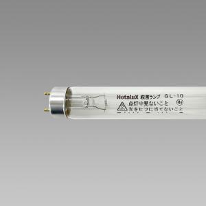 ホタルクス Hotalux (NEC) 殺菌ランプ GL-15 10本入 (GL15) 殺菌灯