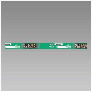 日立（HITACHI） パラライトフラット FML27EX-N DK10 (FML27EXNDK10