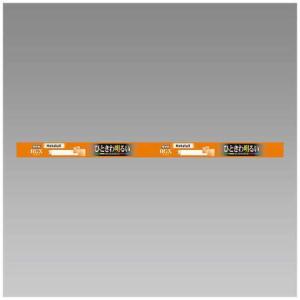 ホタルクス Hotalux FCL30EX-D/28-XL2 昼光色 ライフルック 30形