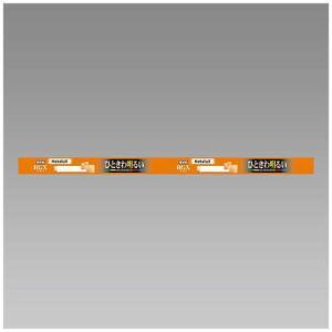 Hotalux FL15EX-L-X2 10本セ...の商品画像