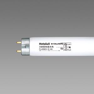 Hotalux FL40SEX-D-HG2 25本入 昼光色 ライフルックHG 40W形 グロースタ...