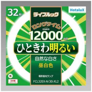 ホタルクス Hotalux FCL30EX-D/28-XL2 昼光色 ライフルック 30形