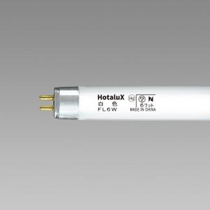 Hotalux  FL6W ライフラインII 白色　直管スタータ形