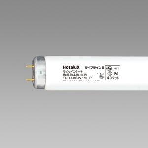 ホタルクス Hotalux サンホワイト5 FLR40SN/M 25本入 (FLR40SNM) 昼