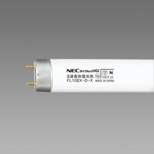 日立（HITACHI） 在庫限り あかりん棒 FL10EX-L-B 電球色 スタータ形