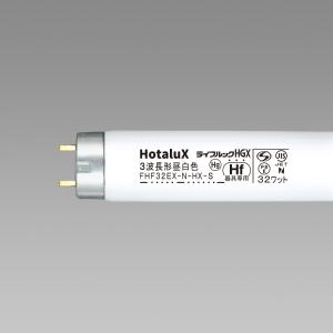 Hotalux (NEC) Ｈｆ蛍光灯 FHF32EX-N-HX-S 25本入 昼白色 ライフルックHGX　(FHF32EXNHXS) 代引きも可｜アクティブスターYahoo!店