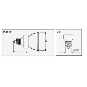 USHIO ダイクロハロゲン JDR110V5...の詳細画像2
