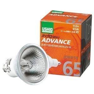 USHIO ダイクロハロゲン JDR110V65WLW/KUV-H 10個入 (JDR110V65WLWKUVH) 広角 Φ50mm ウシオライティング ADVANCE｜アクティブスターYahoo!店