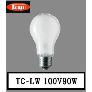 東洋ライテック TC-LW100V54W 1P 25個入 白熱電球 (LW100V54W) E26口金