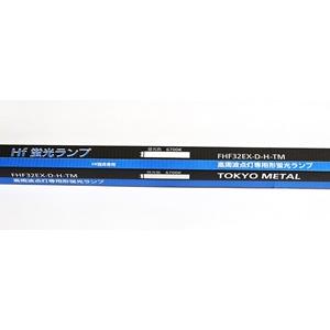 Panasonic（パナソニック） Hf蛍光灯 FHF32EX-D-HF3D 25本入 クール色