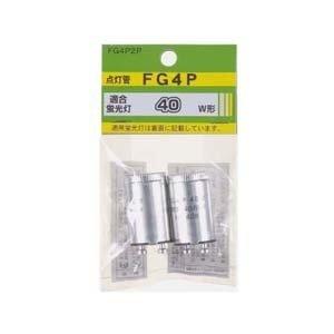 ヤザワ FG4P2P グロー球 40W形用 2個入 P形口金 フック包装商品