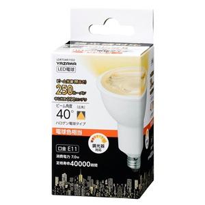 ヤザワ ハロゲン形LED LDR7LWE11D2 広角 電球色 2700K 調光器対応