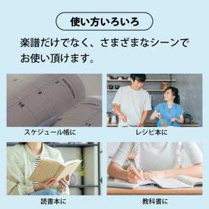 楽譜 クリップ ピアノ 金属 可愛い おしゃれ...の詳細画像4