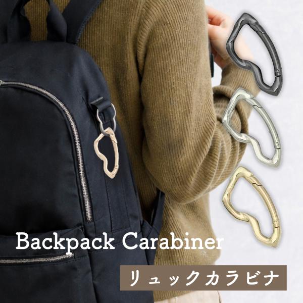 リュック カラビナ おしゃれ キーホルダー メンズ キーリング バッグチャーム Y2K アクセサリー