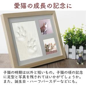 猫 足形キット 犬 にくきゅう 手形 粘土 肉...の詳細画像3