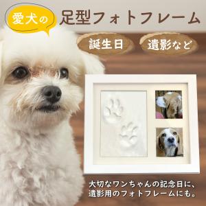 粘土 犬 手形の商品一覧 通販 Yahoo ショッピング