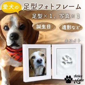 粘土 犬 手形の商品一覧 通販 Yahoo ショッピング