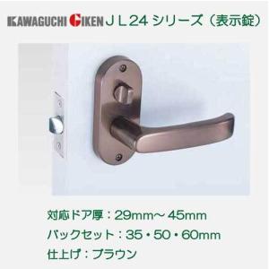 川口技研 ＧＩＫＥＮ レバーハンドル Ｊレバー ＪＬ−２４−４Ｋ−Ｂｒ