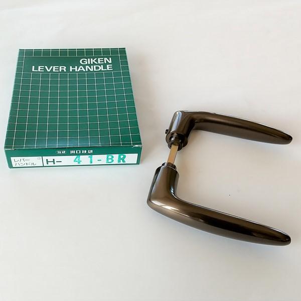 ポスト投函 川口技研 ＧＩＫＥＮ ハイレバー Ｈ−４１−ＢＲ レバーハンドルのみ　41レバー