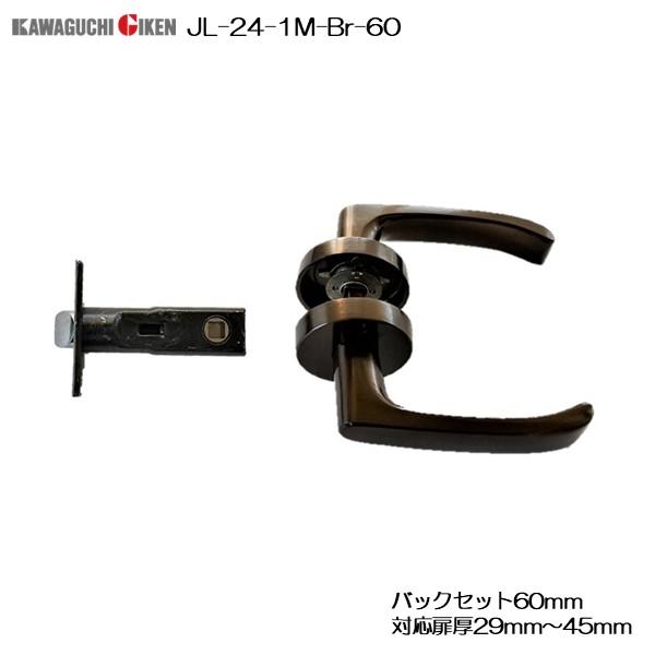 川口技研 GIKEN レバーハンドル Jレバー JL-24-1M-Br-60 空錠 ブラウン バック...