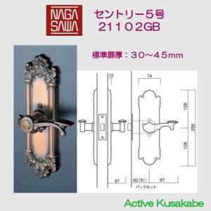 長沢製作所 装飾空錠 古代 キャッスルジュニア 21364GB バックセット