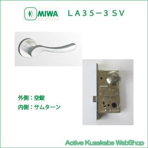 美和ロック MIWA レバーハンドル ZLT90111−8 表示錠