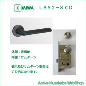 美和ロック MIWA レバーハンドル LA50−8 表示錠 ステンレス