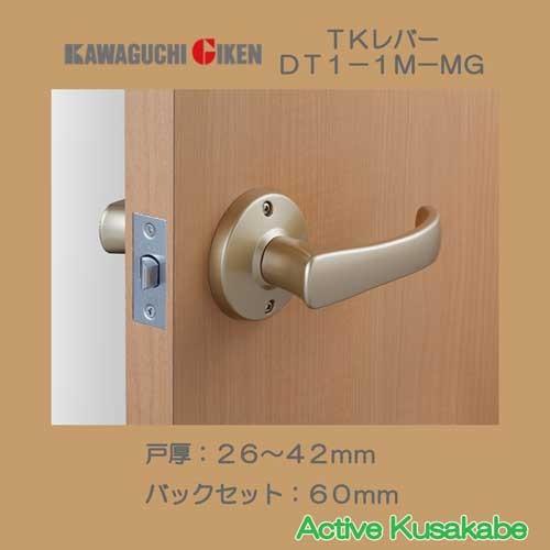 川口技研 取替ドアノブ 交換用レバーハンドル 取替用レバーハンドル ＴＫレバー ＤＴ１−１Ｍ−ＭＧ ...