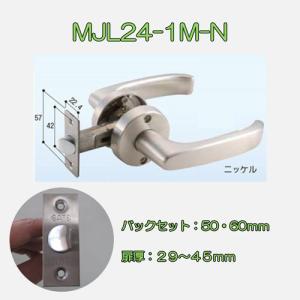 マツ六 ゲート ＧＡＴＥ レバーハンドル ＭＪレバー ＭＪＬ−２４−１Ｍ−Ｎ 空錠 ニッケル バックセット５０ｍｍ・６０ｍｍ