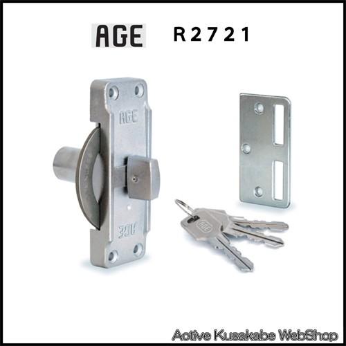 ＨＩＮＡＫＡ　日中製作所　ＡＧＥ　左右兼用　Ｒ２７２１　面付シリンダー鎌錠　大