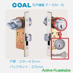 CN 3414-2FL 【お届け地域限定特価】 カワムラ 河村電器産業 分電盤 CN