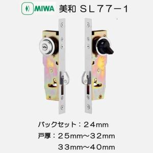 LIXIL（リクシル） 送料無料 三協立山アルミ エクステリア シャッター